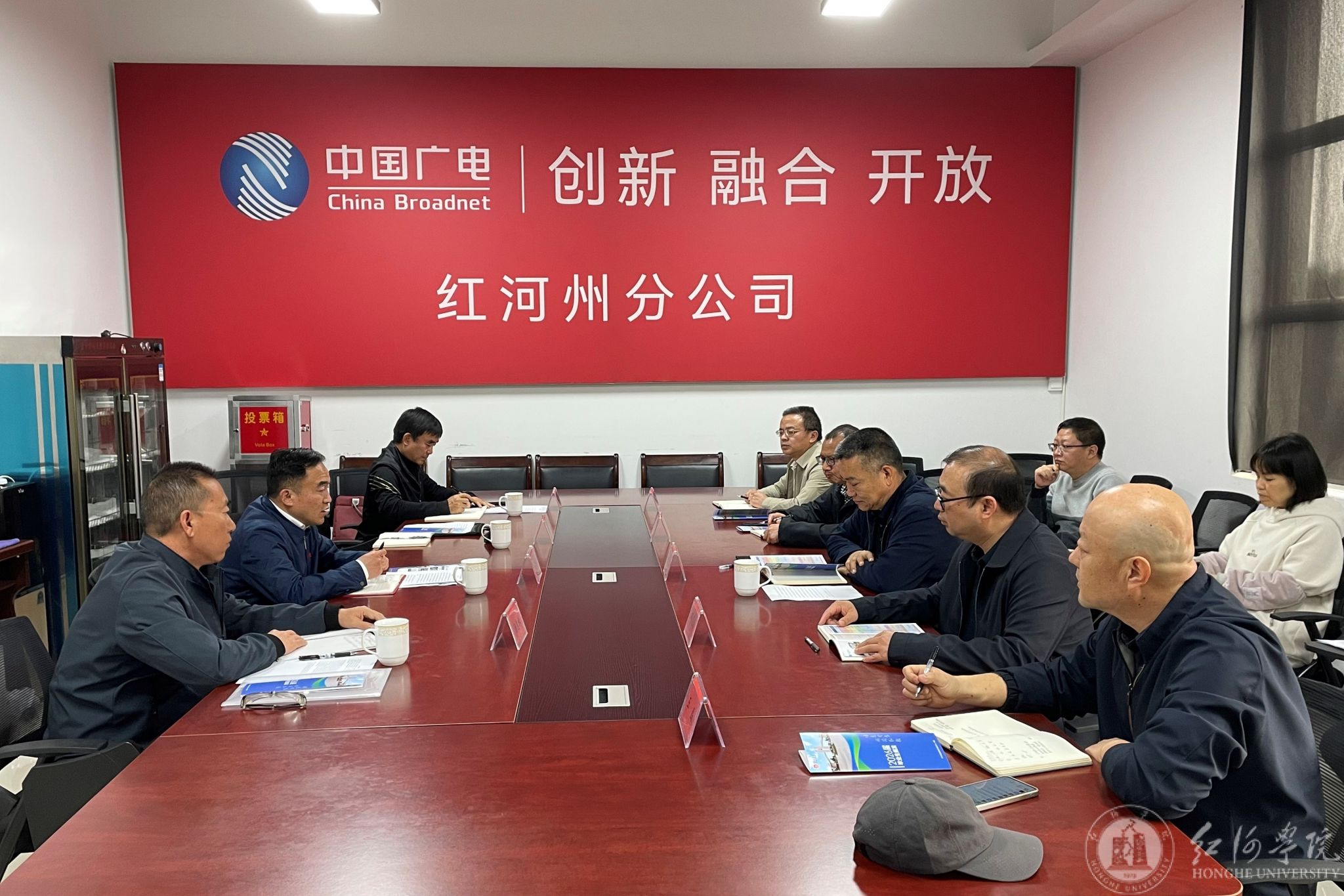 为深入贯彻落实党中央