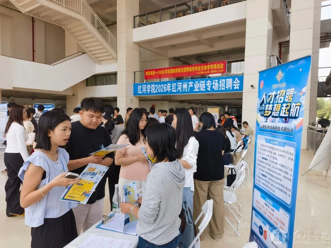 精准搭建用人单位与毕业生供需对接桥梁