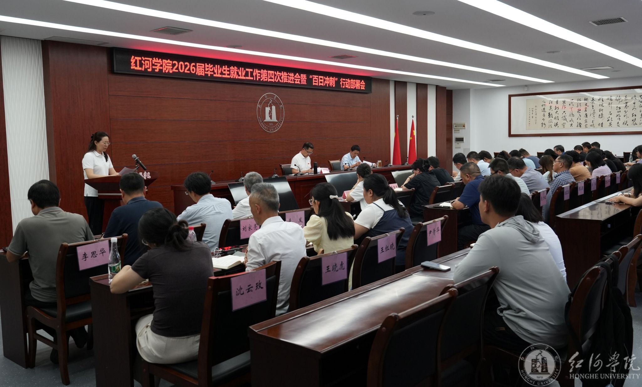 云南省2026届高校毕业生滇东南专场