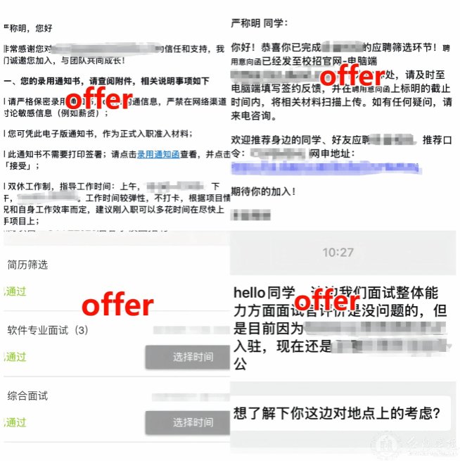 大一上课跟不上
