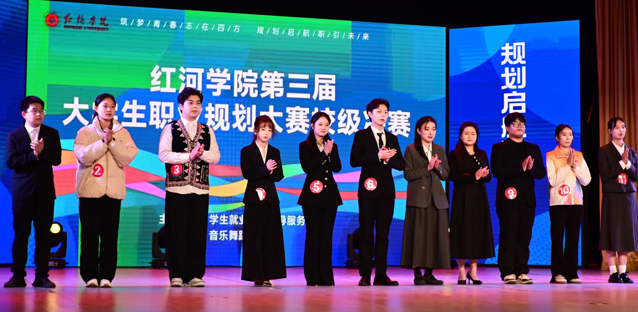 红河英亚体育平台下载新手怎么玩第三届