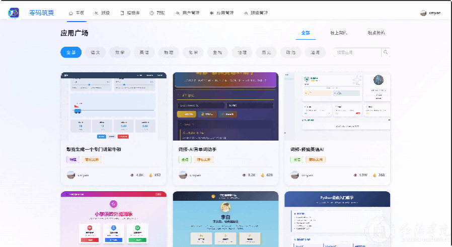 我是严称明