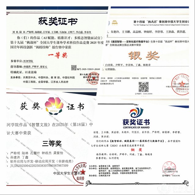 那段日子让我学会了自律与坚持