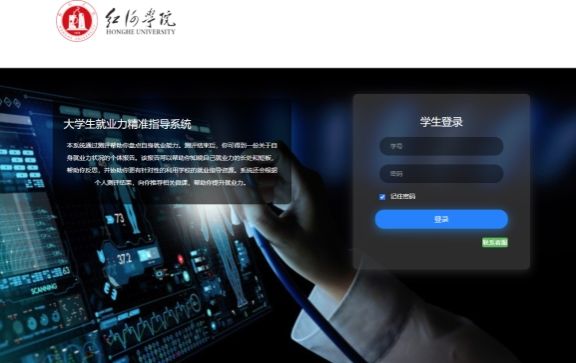大英亚体育app下载官方网站就业力精
