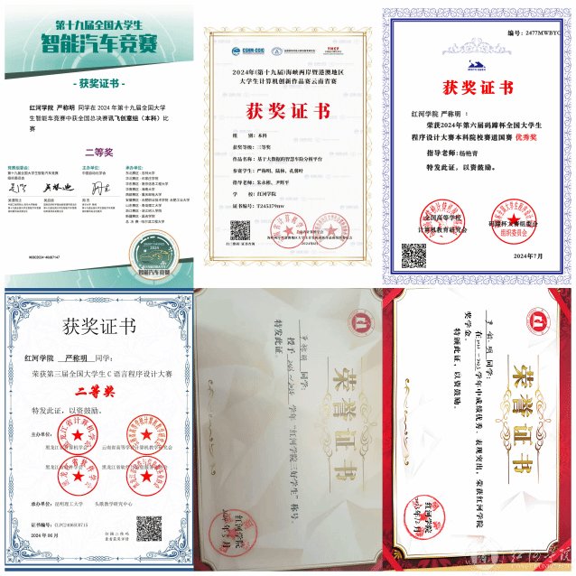 也顺利考入了红河英亚体育app下载官