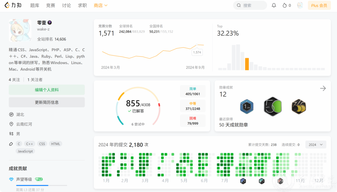 来自红河英亚体育app下载官方正版电
